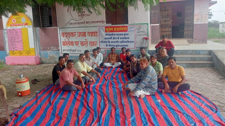 NEWS : आंतरीमाता बुजुर्ग के आबादी क्षेत्र में हुए ड्रोन भूखंड सर्वे में गड़बड़ी और अनियमितता को लेकर ग्रामीण जन बैठे भूख हड़ताल पर, मोजा पटवारी पर लगाए आरोप, पढ़े खबर