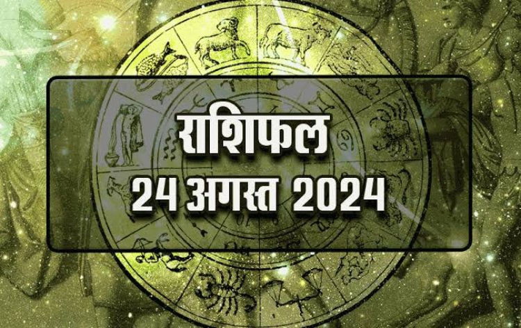 राशिफल : सिंह-कुंभ को मिलेगा शुभ समाचार, मिथुन व तुला होगा बड़ा लाभ, मेष व कन्या को नौकरी में मिलेगा प्रमोशन, वृषभ खर्च पर रखें नियंत्रण, तो इन पर रहेगी शनिदेव की कृपा...!