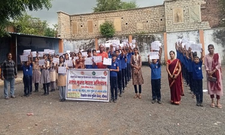 NEWS : नशा मुक्त भारत अभियान, नीमच सिटी क्षेत्र में पहुंचे प्रशासनिक अधिकारी, इन किया जागरूकता, तो विद्यार्थियों को समझाइश भी, पढ़े खबर