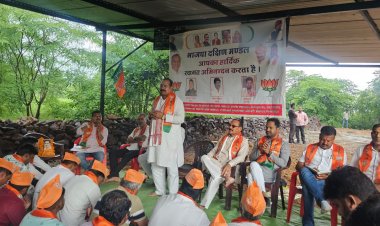 NEWS- सदस्यता अभियान 2024 अंतर्गत मंडल स्तरीय कार्यशाला का आयोजन, पढ़े खबर