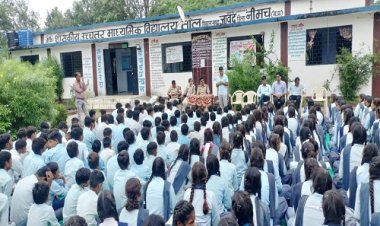 NEWS : स्कुल, कालेज और कोचिंग संस्थानों में पहुंचे पुलिस अधिकारी, बालिकाओं को गुड टच-बेड टच, और महिला हेल्प लाइन के संबंध में दी जानकारी, जागरूकता कार्यक्रमों का आयोजन क्यों, पढ़े खबर