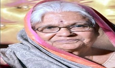 ANTIM YATRA : विद्यादेवी नांगलियां का निधन, परिवार में शोक की लहर, अंतिम यात्रा शुक्रवार सुबह