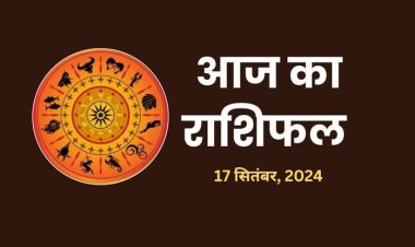 राशिफल : मिथुन-सिंह की प्रतिष्ठा में होगी वृद्धि, तुला को मिलेगा लाभ, कुंभ की इनकम बढ़ेगी, धनु करेंगे तरक्की, वृषभ को धन की होगी प्राप्ति, तो आज इन पर बरसेगी हनुमान जी की कृपा...!