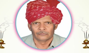 SHOK SANDESH : शिवप्रकाश ऐरन (जावद वाले) का निधन, परिवार में शोक की लहर, उठावना रविवार सुबह