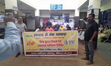 NEWS- स्वच्छता ही सेवा पखवाड़ा के अन्तर्गत शिविर,किया नगरपालिका के सफाई मित्रों का स्वास्थ्य परिक्षण, पढ़े खबर