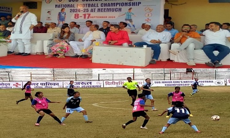 NEWS : सब जूनियर गर्ल्स नेशनल फुटबॉल चेम्पियनशिप का शुभारंभ, बालिका खिलाड़ियों ने दिखाया अपार उत्साह, आज इनके बीच कड़ा मुकाबला, सांसद बोले- खेलों में अनुशासन से मिलती है सफलता, पढ़े खबर