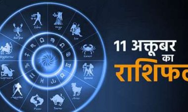 RASHIFAL- आज नवरात्री का आखरी दिन, मेष रखे महिला मित्रों से सावधानी,मिथुन व्यापारी धन सम्बंधित मामलो मै रहे सतर्क,कर्क  सोच समझकर करे खर्च,कन्या प्रॉपर्टी निवेश मै मिलेगा लाभ,तुला आर्थिक तंगी से मिलेगी राहत,मकर नया घर या नई गाड़ी खरीदने कें योग, बाकी राशियों का पढ़े राशिफल