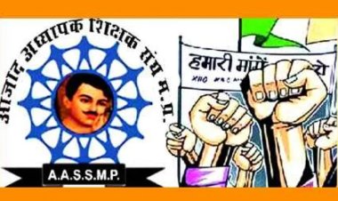 NEWS : भादवामाता में अध्यापकों का विशाल सम्मलेन इस दिन, सांसद सहित ये जनप्रतिनिधि होंगे शामिल, अपनी आवाज को कुछ यूं करेंगे बुलंद, पढ़े खबर