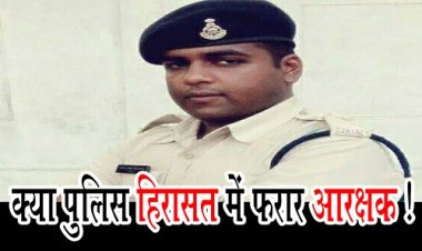 BIG NEWS : मंदसौर के बाद आया नीमच, कियोस्क संचालक को बनाया निशाना, फिर हुआ रफूचक्कर, जब खाकी तक पहुंची शिकायत, तो हरकत में आई कैंट पुलिस, इस जिले में दी दस्तक, और घेर लिया आरक्षक को, क्या ठगी करने वाला नरेंद्र चढ़ गया हत्थे...! पढ़े खबर