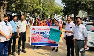 NEWS : विश्व मधुमेह दिवस, रांगोली बनाई, और लगाएं बैनर, जिला अस्पताल से निकाली जागरूकता रैली, तो शुगर और ब्लड प्रेशर की जांच भी, पढ़े खबर