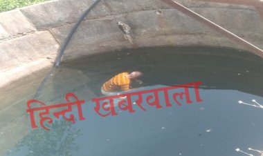 BIG BREAKING : कुएं में तैरती दिखी लाश, तो गांव में फैली सनसनी, फिर जीरन पुलिस पहुंची मौके पर, अब जांच शुरू, आखिर कौन है मृतक उदयराम, पढ़े खबर
