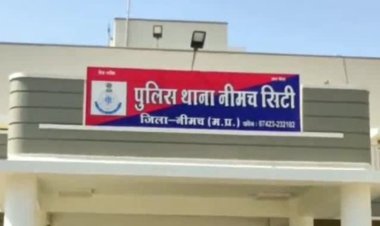 BIG NEWS : नीमच सिटी पुलिस ने किया चोर गिरोह का पर्दाफाश, चार आरोपी भी गिरफ्तार, यहां दबिश के बाद मिली सफलता, क्या है पूरा मामला, पढ़े खबर
