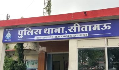 BIG NEWS : लक्जरी कार में सफेद नशे की तस्करी, सुचना पर सीतामऊ पुलिस ने घेरा, अवैध मादक पदार्थ की बड़ी खैप जप्त, दो आरोपी भी गिरफ्तार, खाकी को ऐसे मिली सफलता, पढ़े खबर