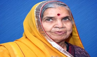 NEWS : वयोवृद्ध श्रीमती चंदाबाई विरानी का निधन, 81 वर्ष की आयु में ली अंतिम सांस, पंचतत्व में विलीन, पढ़े खबर