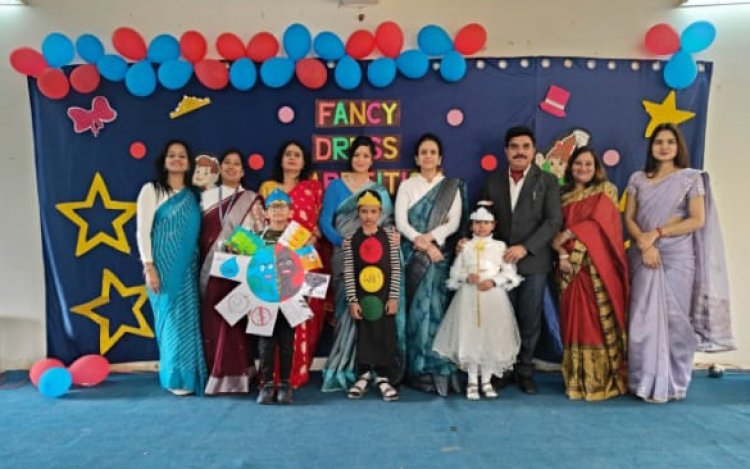 NEWS : ज्ञानोदय में फैंसी ड्रेस प्रतियोगिता का आयोजन, बच्चों में दिखा उत्साह, प्रकृति बचाने का दिया संदेश, तो अजब-गजब वेशभूषा की प्रस्तुति भी, पढ़े खबर