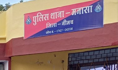 BIG NEWS : नशा तस्करी के खिलाफ मनासा पुलिस की बड़ी कार्यवाही, लक्जरी कारों से मादक पदार्थ की खैप जप्त, पर आरोपी हो गए फरार,अब अशोक और अविनाश सहित इसकी तलाश, पढ़े खबर