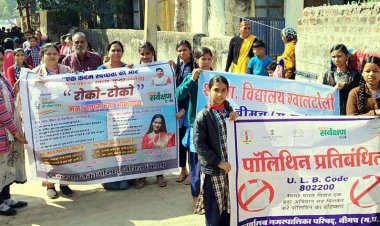 NEWS : स्‍कूली बच्‍चों ने निकाली रैली, और स्‍वच्‍छता का दिया संदेश, नगर पालिका ने दी स्‍वच्‍छता संबंधी जानकारी, तो इस टीम ने आमजन को ऐसे किया जागरूक, पढ़े खबर