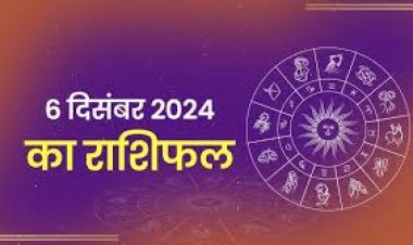 राशिफल: मेष-वृश्चिक का आ रहा गुडलक, मिथुन की चमकेगी किस्मत, सिंह को बिजनेस में तगड़ा प्रॉफिट, कर्क बनेंगे धनवान, कुंभ के रिश्ते में आएगी ऊर्जा, तो आज ये ना करें जल्दबाजी...!