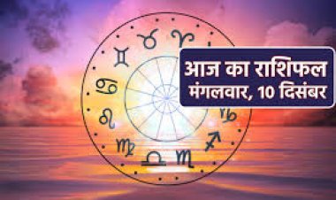 मिथुन-सिंह को होगा तिगुना लाभ, कुंभ को मिलेंगी गुड न्यूज, कर्क को होगी धन की प्राप्ति, तुला के इनकम सोर्स बढ़ेंगे, तो आज इन पर बरसेगी बजरंग बली की कृपा...!