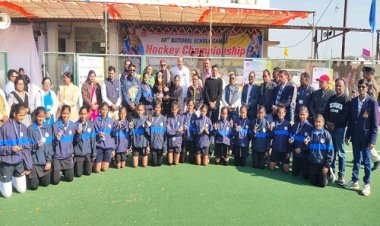 BIG NEWS : 68 वीं राष्ट्रीय बालिका हॉकी प्रतियोगिता का समापन, इस टीम ने जीता विजेता का खिताब, तो MP की टीम ने किया ये स्थान प्राप्त, पढ़े खबर