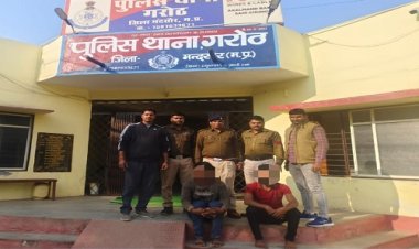 NEWS : खड़े ट्रक से गेहूं गायब, तो फरियादी पहुंचा गरोठ थाने, फिर हरकत में आई पुलिस, अब घटना का खुलासा, इन दो आरोपियों को किया गिरफ्तार, पढ़े खबर