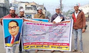 NEWS : गांधी चौराहे पर आम आदमी पार्टी का प्रदर्शन, बाबा साहब का अपमान-नहीं सहेगा हिंदूस्तान के लगे नारे, आखिर क्या बोले ये कार्यकर्ता, पढ़े खबर