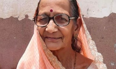 ANTIM YATRA: जागृति बाई हरित का दुखद निधन, परिवार में शोक की लहर, अंतिम यात्रा आज सुबह 