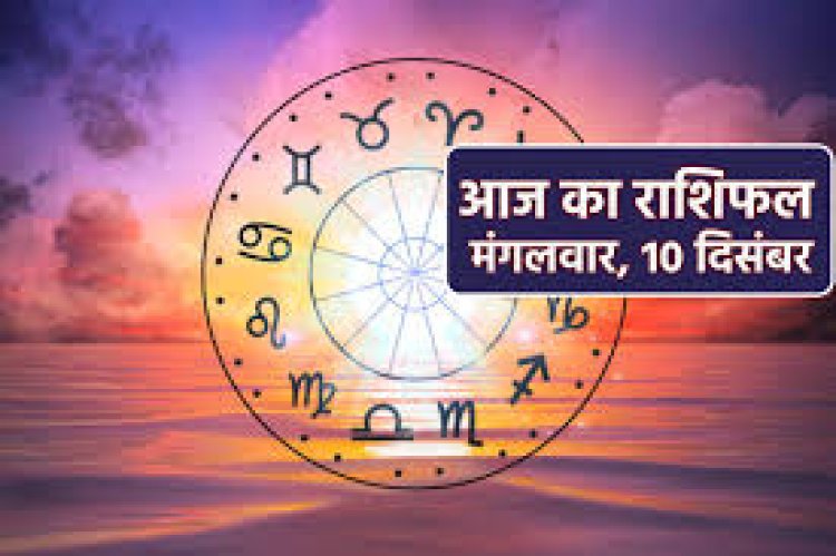 मिथुन-सिंह को होगा तिगुना लाभ, कुंभ को मिलेंगी गुड न्यूज, कर्क को होगी धन की प्राप्ति, तुला के इनकम सोर्स बढ़ेंगे, तो आज इन पर बरसेगी बजरंग बली की कृपा...! 