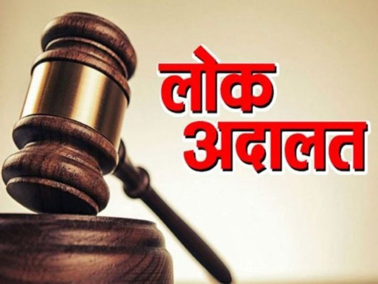 NEWS : पिपलियामंडी नगर परिषद द्वारा नेशनल लोक अदालत का आयोजन, संपत्तिकर और जलकर के अधिभार में मिलनेगी छूट, शनिवार को आप भी पहुंचे यहां, पढ़े खबर