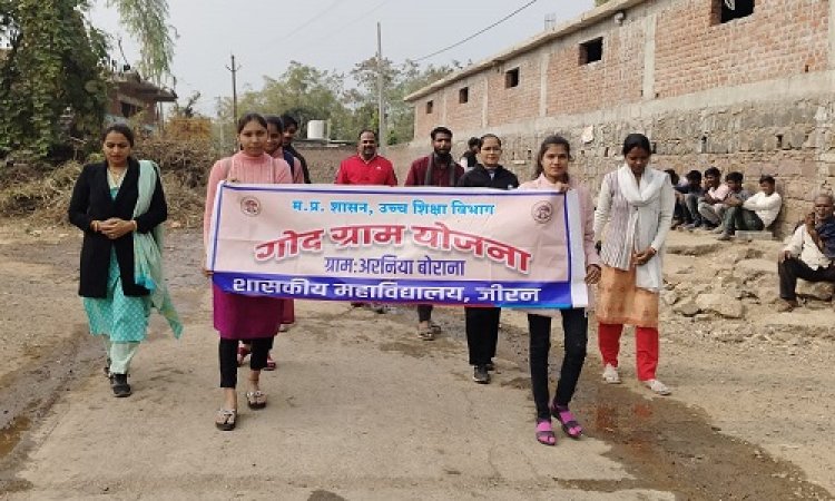 NEWS : गोद ग्राम समिति, शासकीय कॉलेज जीरन के विद्यार्थियों ने निकाली रैली, स्वास्थ्य एवं स्वच्छता के साथ दिया जागरूकता का संदेश, पढ़े खबर