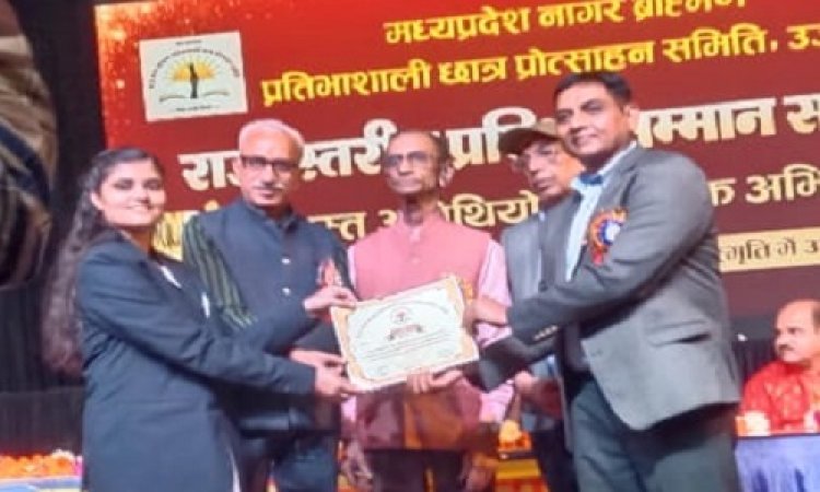 WOW ! नम्रता ने किया नीमच जिले का नाम रौशन, सामाजिक क्षेत्र में सेवा सहित यहां बजाय डंका, मिला प्रदेश स्तर पर सम्मान, पढ़े खबर