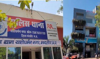 BIG NEWS : पहले फर्जी कंपनी बनाई, फिर दो दोस्तों ने रचा चक्रव्यूह, लोगों को दिया लालच, फिर कर डाली करोड़ों की ठगी, घटना मंदसौर जिले की, अब पुलिस जुटी जांच में, पढ़े खबर