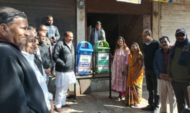 NEWS : कचरा मुक्‍त शहर अभियान, जगह-जगह लगाएं डस्‍ट बिन, विधायक और नपाध्‍यक्ष ने किया निरीक्षण, क्या बोले जनप्रतिनिधि, पढ़े खबर