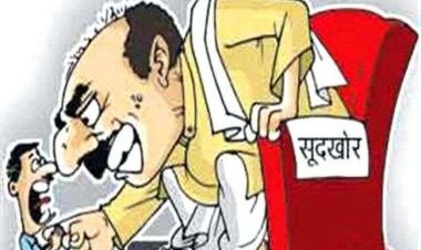 BIG NEWS : सूदखोरों के चंगुल से किसानों-व्यापारियों और आम नागरिकों को मिलेगी निजात, नीमच पुलिस के अभियान मुक्ति की शुरुवात, अगर आप भी है परेशान, तो यहां करें संपर्क, पढ़े खबर