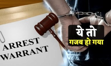 BIG NEWS : ये तो गजब हो गया, मौत के 27 साल बाद शख्स के घर वारंट लेकर पहुंची पुलिस, 4 हजार का ईनाम भी घोषित, आखिर क्या है पूरा मामला...! पढ़े ये खबर