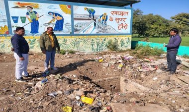 NEWS : स्वच्छता सर्वेक्षण, अधिकारियों ने किया ट्रैचिंग ग्राउंड का निरीक्षण, व्यवस्था देखने के बाद दिए ये सुझाव, तो इन्हें किया निर्देशित, पढ़े खबर