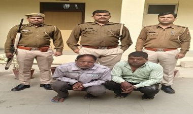BIG NEWS : मादक पदार्थ तस्करी मामला, सालों तक पुलिस को दिया चकमा, अब राजस्थान पुलिस की बड़ी कार्यवाही, आरोपी शंकरलाल और निजाम नीमच जिले से गिरफ्तार, पढ़े खबर