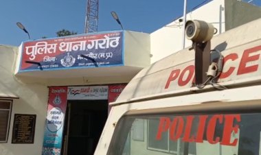 BIG NEWS : कोचिंग के घर नहीं पहुंची बेटी, तो पिता पहुंचे गरोठ थाने, जब हरकत में आई पुलिस, तो शुरू हुआ सर्च ऑपरेशन, अब अपहर्ता को यहां से किया दस्तयाब, आरोपी भी गिरफ्तार, पढ़े खबर