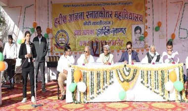 NEWS : हरीश आंजना स्नातकोत्तर महाविद्यालय में धूमधाम से मनाया गणतंत्र दिवस, पूर्व प्रधान मनोहरलाल आंजना ने किया ध्वजारोहण, पढ़े खबर