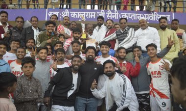 NEWS : नगर पालिका की गणतंत्र दिवस फुटबॉल स्पर्धा, पुरस्कार वितरण के साथ प्रतियोगिता का समापन, इस टीम ने जीता मैच, पढ़े खबर