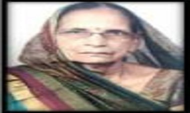 ANTIM YATRA : श्रीमती सज्जनदेवी सोनी का निधन, परिवार में शोक की लहर, अंतिम यात्रा गुरूवार सुबह