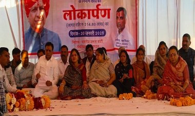 NEWS : पिपलियामंडी नगर को मिली बड़ी सौगात, सर्किट हाउस का हुआ लोकार्पण, करोड़ों की लागत से होगा निर्माण, कार्यक्रम में डिप्टी CM सहित ये जनप्रतिनिधि हुए शामिल, पढ़े खबर