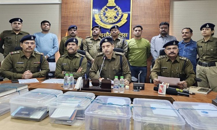 BIG NEWS : कई लोगों को बनाया निशाना, और की लाखों की ठगी, अब अंतर्राज्यीय सायबर ठग गिरोह का पर्दाफाश, मुख्य सरगना सहित चार आरोपी गिरफ्तार, स्पेशल टीमों ने किया कमाल, मंदसौर पुलिस की ये बड़ी कार्यवाही, पढ़े खबर