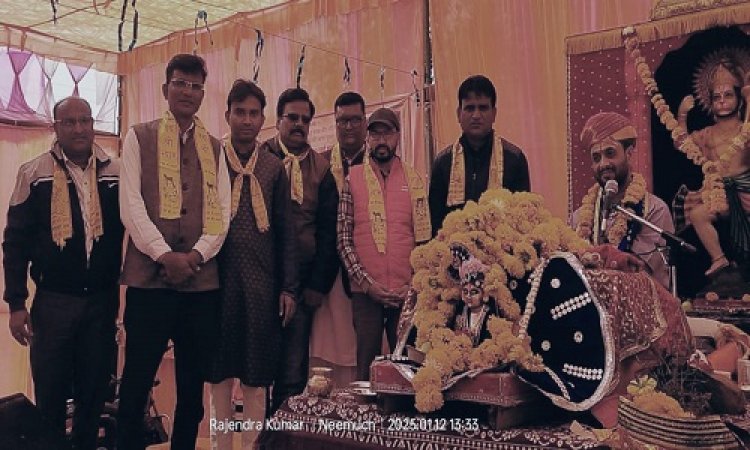 NEWS : अयोध्या मंदिर को एक वर्ष पूर्ण, नीमच में यहां श्री रामकथा का भव्य आयोजन, नीमच जिला प्रेस क्लब कार्यकारिणी व अन्य पत्रकार बतौर अतिथि रहें मौजूद, इस दिन होगा समापन, पढ़े खबर