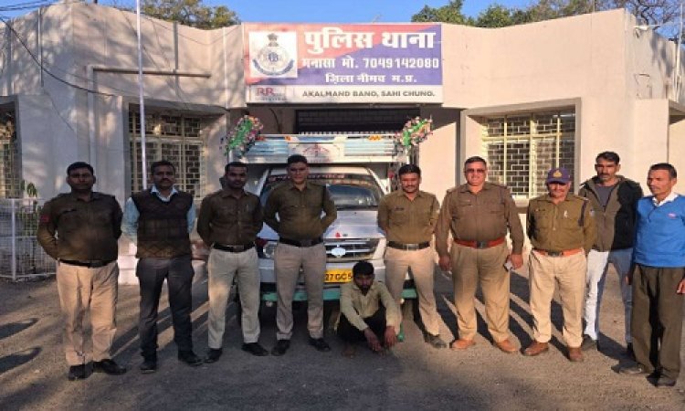 BIG NEWS : अवैध नशा स्मगलिंग के खिलाफ मनासा पुलिस की बड़ी कार्यवाही, योद्धा पिकअप से जप्त की मादक पदार्थ की बड़ी खैप, राजस्थान का तस्कर विनोद भी गिरफ्तार, पढ़े खबर