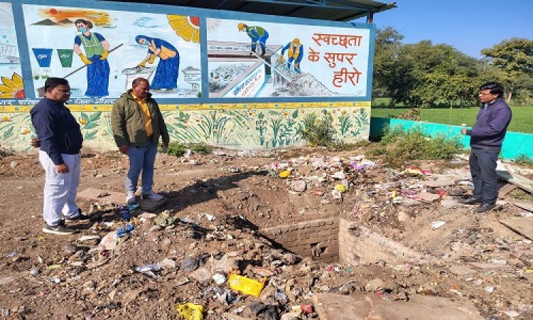 NEWS : स्वच्छता सर्वेक्षण, अधिकारियों ने किया ट्रैचिंग ग्राउंड का निरीक्षण, व्यवस्था देखने के बाद दिए ये सुझाव, तो इन्हें किया निर्देशित, पढ़े खबर