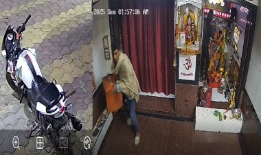 BIG NEWS : जहां दिग्गज नेता करते दर्शन, उन्हीं के दरबार में चोरी, अभिषणों और नगदी पर हाथ साफ, ये घटना प्रसिद्द हर्कियाखाल बालाजी मंदिर की, वारदात का CCTV आया सामने, पढ़े खबर