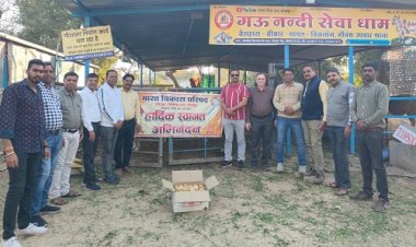 NEWS : मकर संक्रांति पर सेवा संकल्प, फिर बसंत पंचमी पर आयोजन, भारत विकास परिषद के सदस्य पहुंचे गौशाला, सहयोग राशि की भेंट, पढ़े खबर