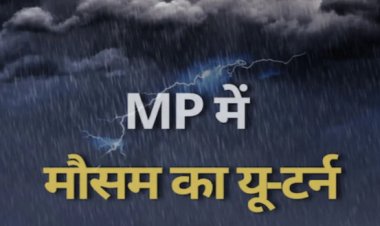 WEATHER UPDATE : एमपी में मौसम फिर लेगा करवट, इन जिलों में बरसेंगे बादल, ताजा अपडेट आया सामने, पढ़े खबर
