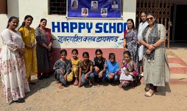 NEWS : इनरव्हील डायमंड का बड़ा कदम, और विधार्थीयो को मिली हैप्पी स्कूल की सौगात, इन बच्चों के चेहरे पर दिखी मुस्कान, किसने क्या कहां, पढ़े खबर